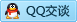 QQ在线咨询383496381